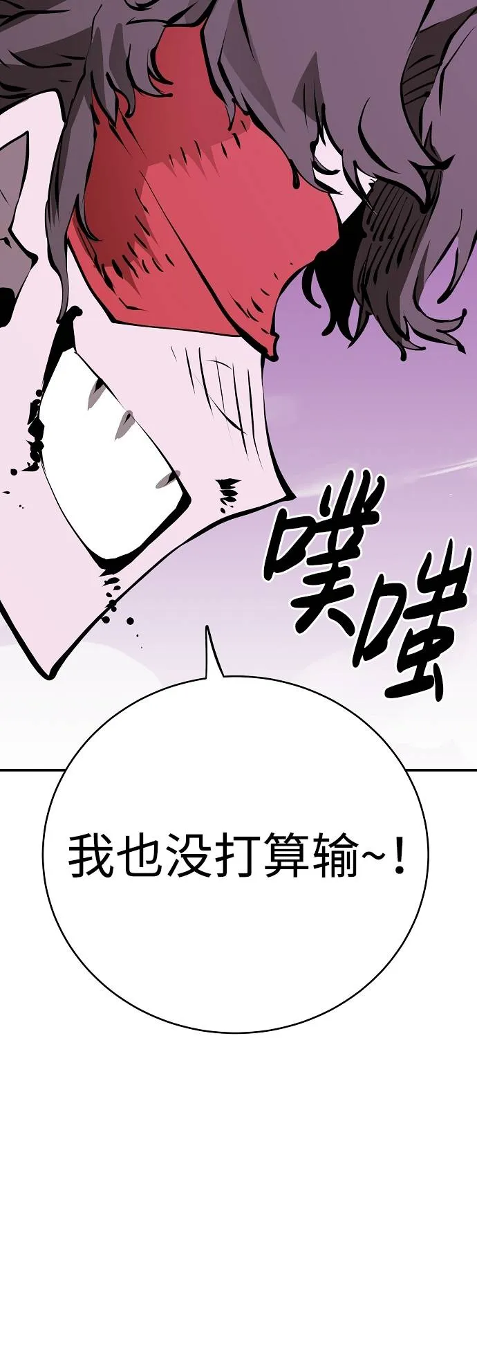 第55话 第41页