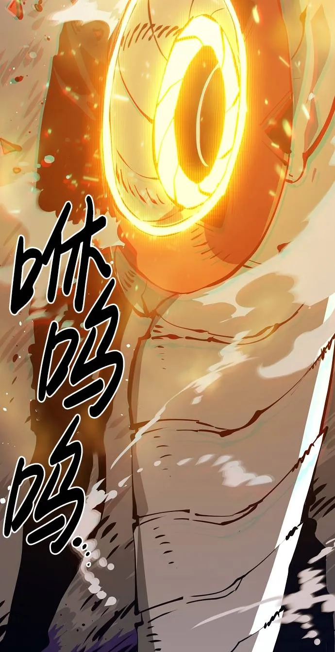 第55话 第45页
