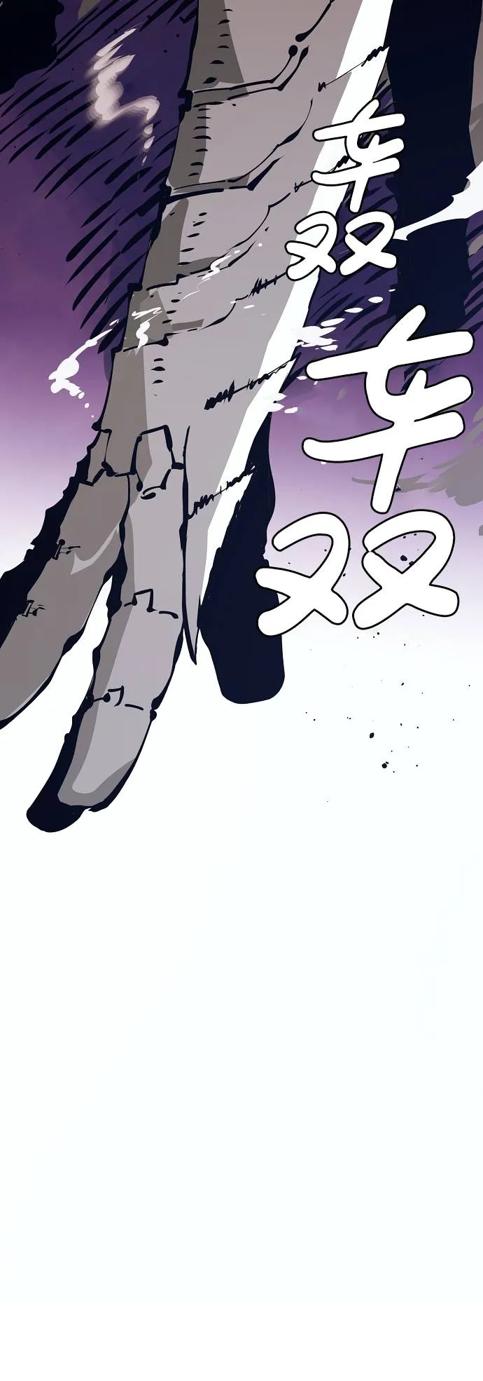 第55话 第46页