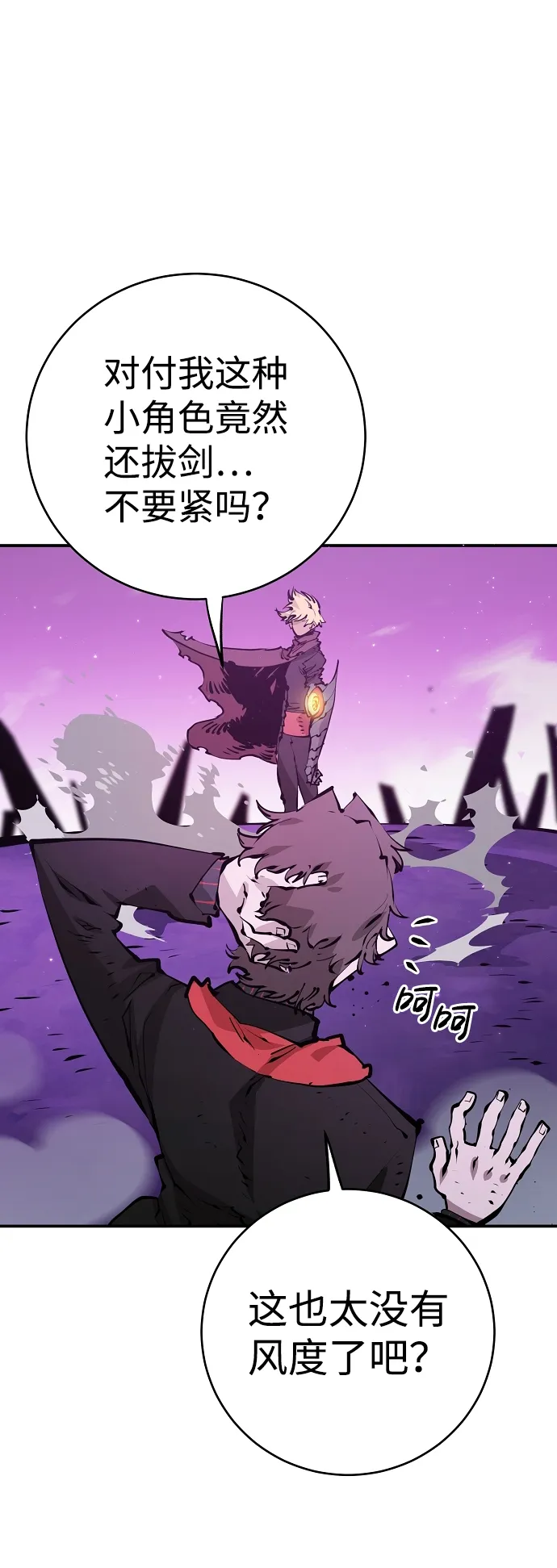 第55话 第47页