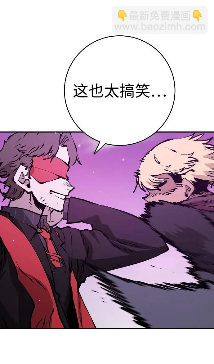 第55话 第48页