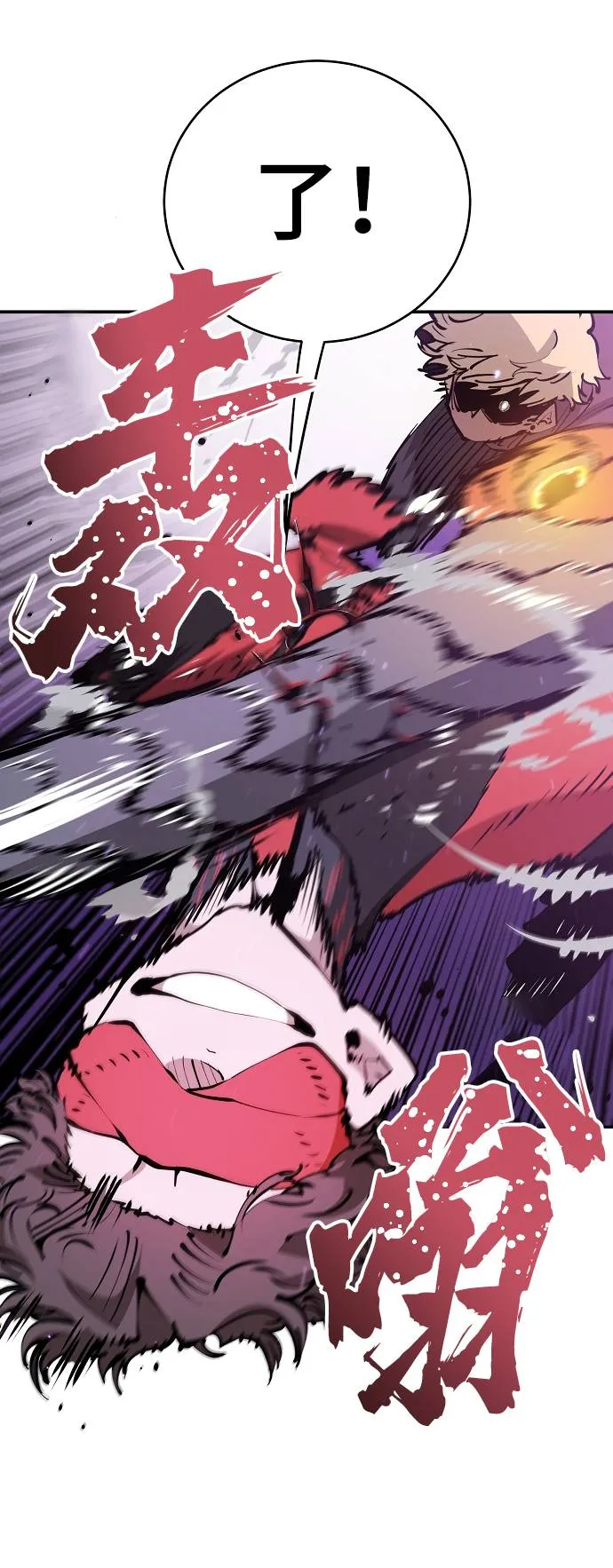 第55话 第49页