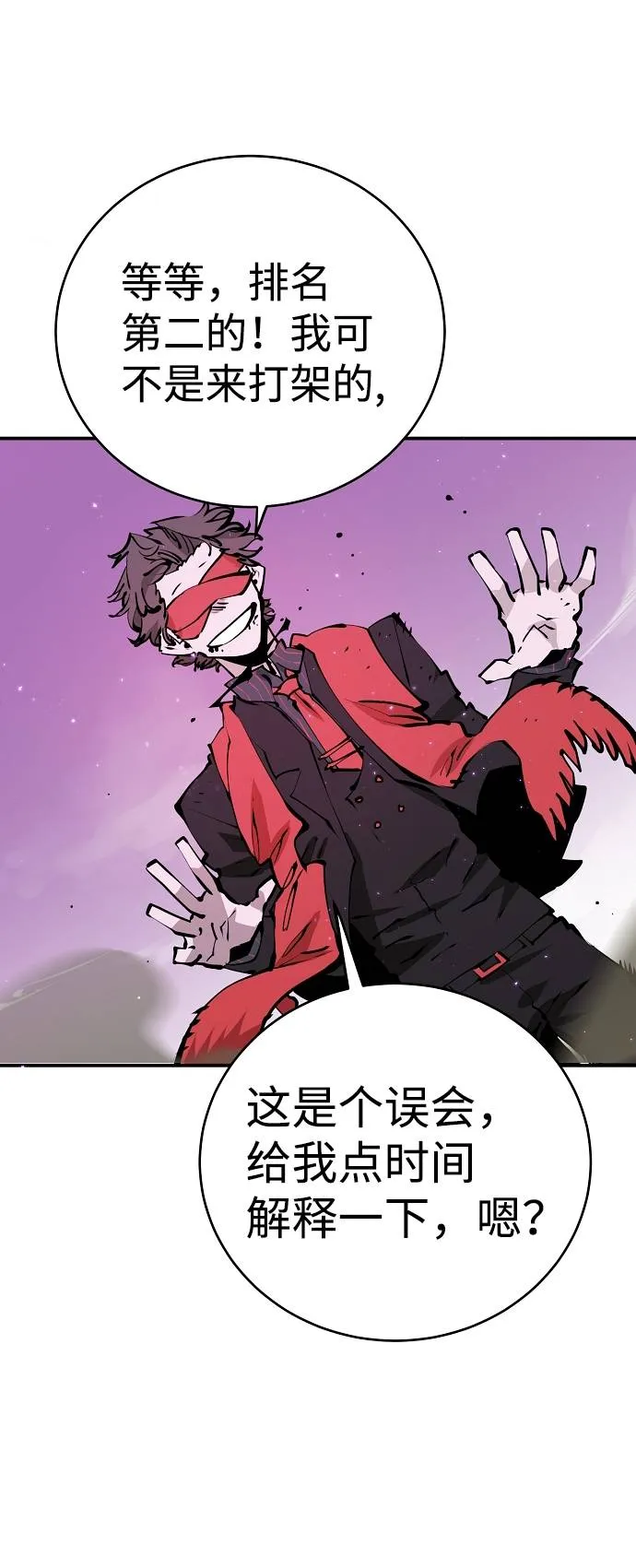 第55话 第50页