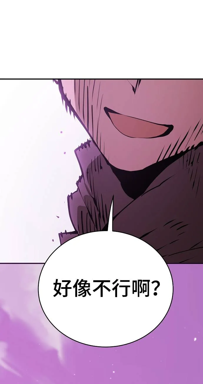 第55话 第51页
