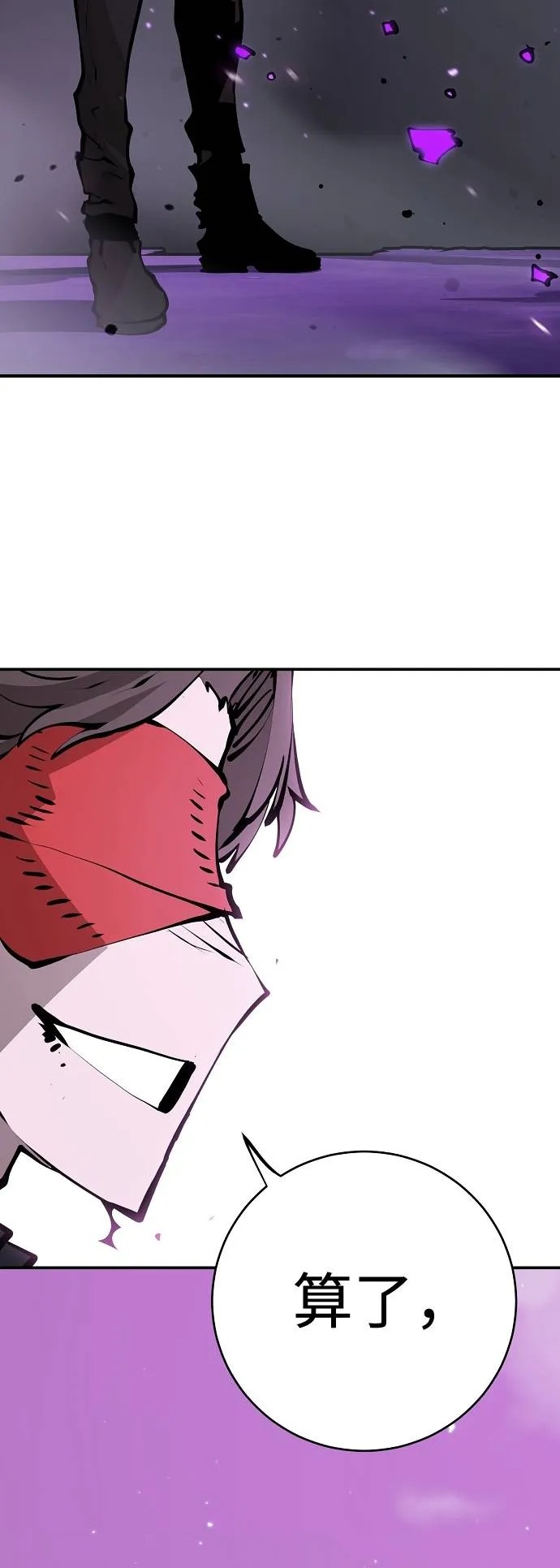 第55话 第63页