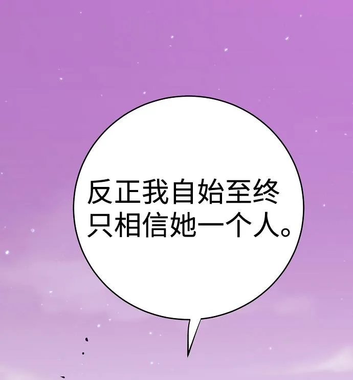 第55话 第64页