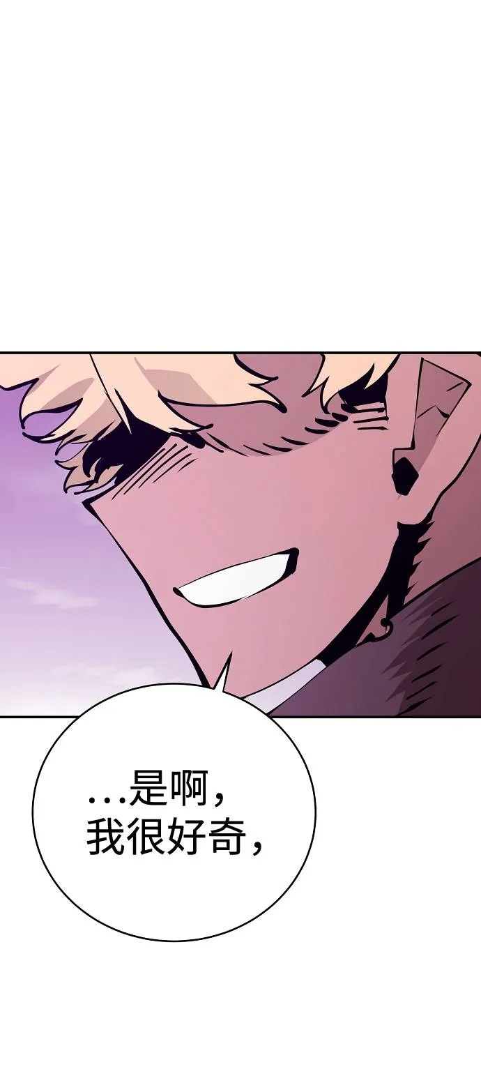 第55话 第67页