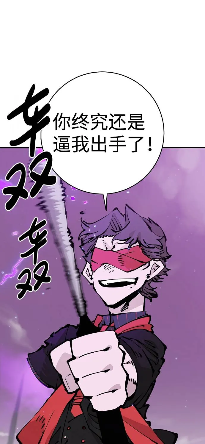 第55话 第70页