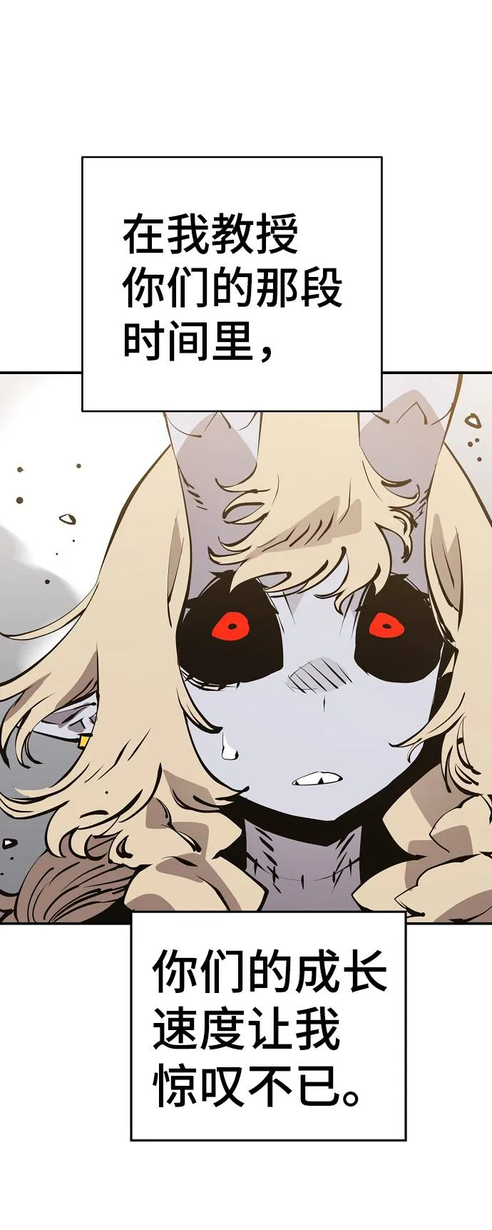 第56话 第10页