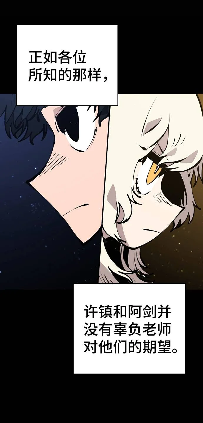 第56话 第17页