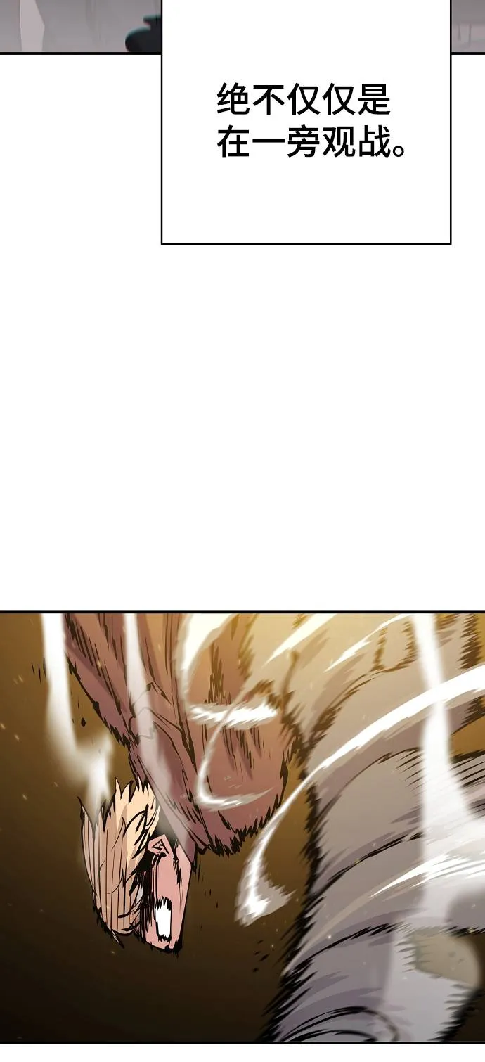第56话 第24页