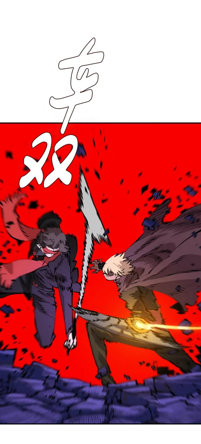 第56话 第27页