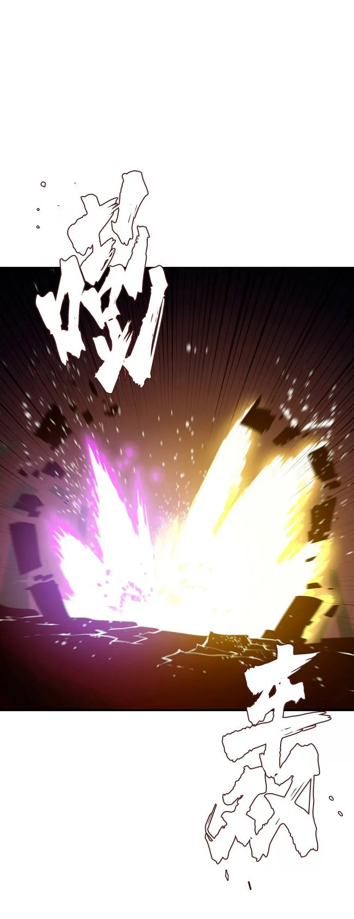 第56话 第28页