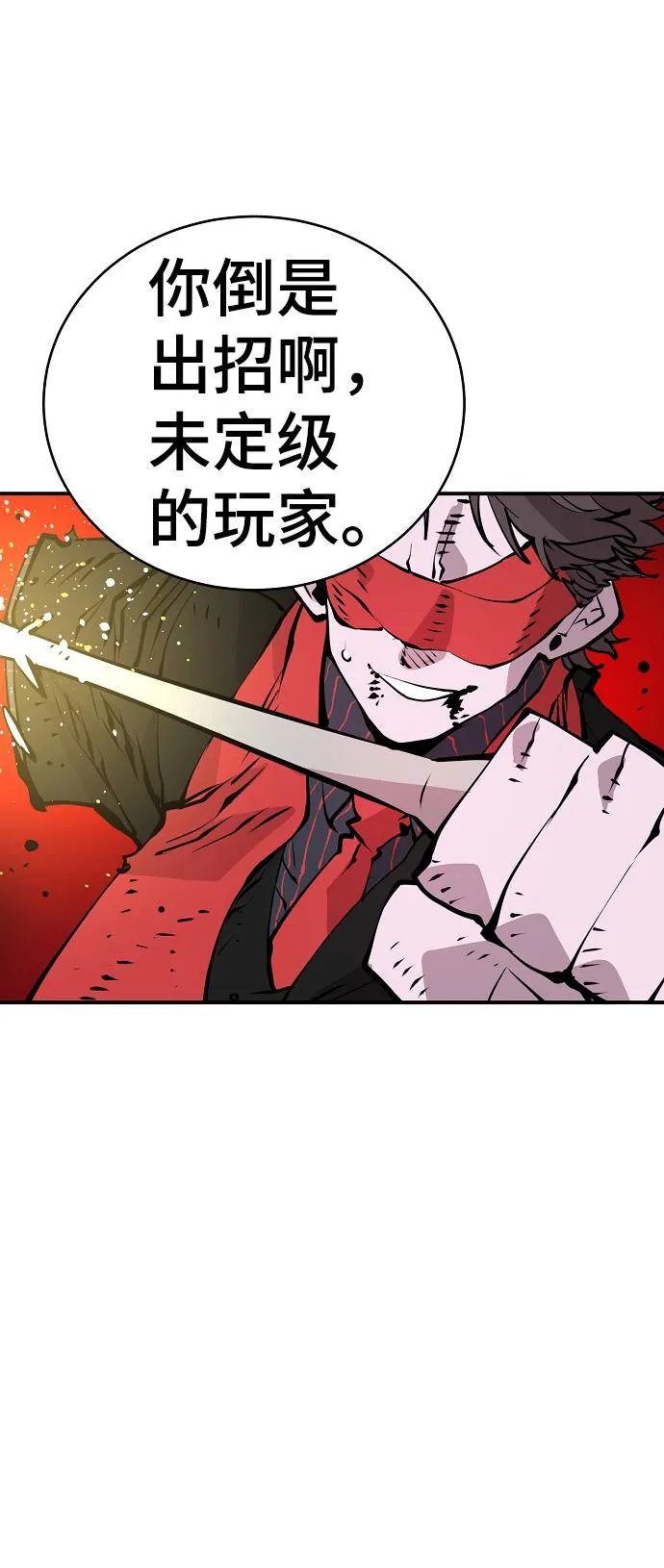 第56话 第30页
