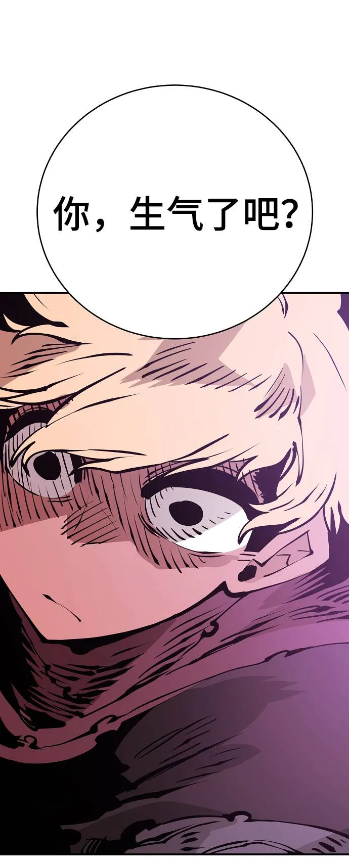 第56话 第32页