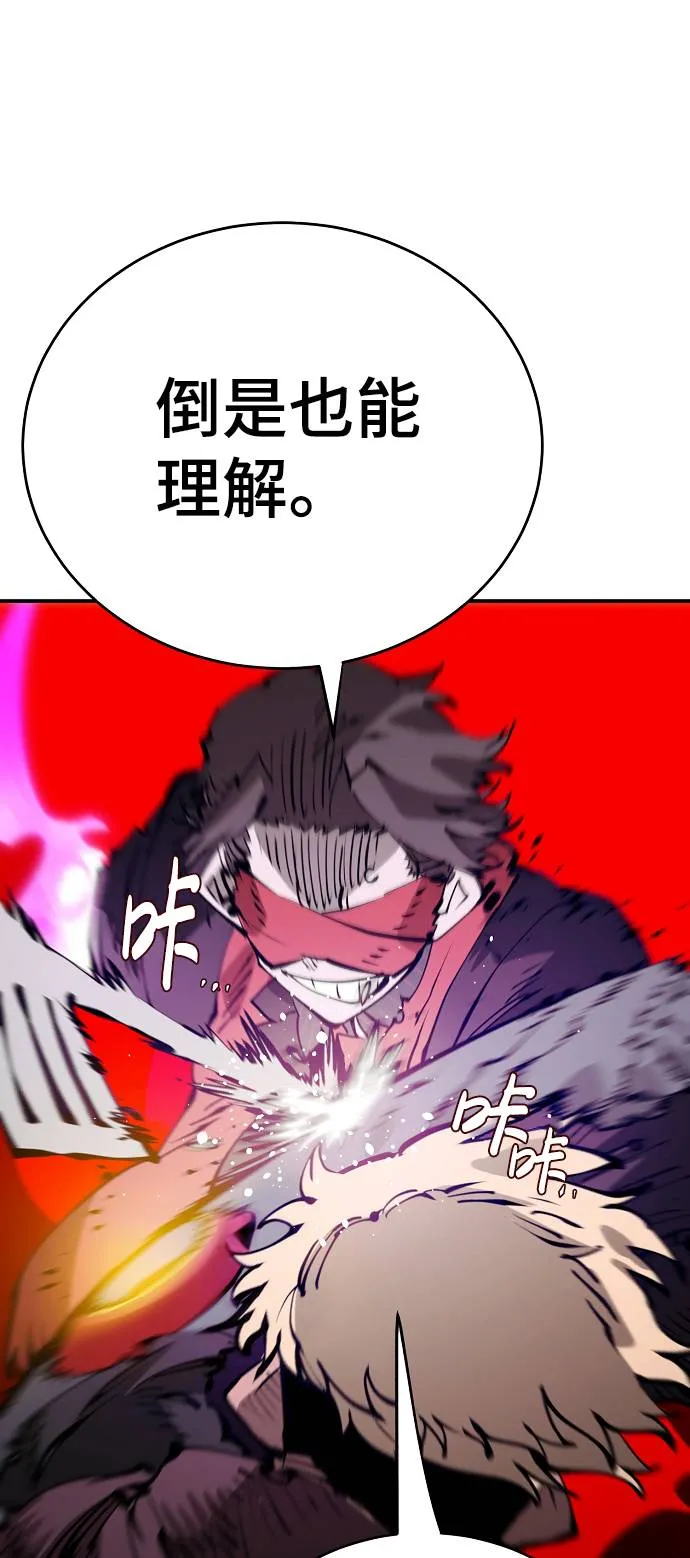 第56话 第33页