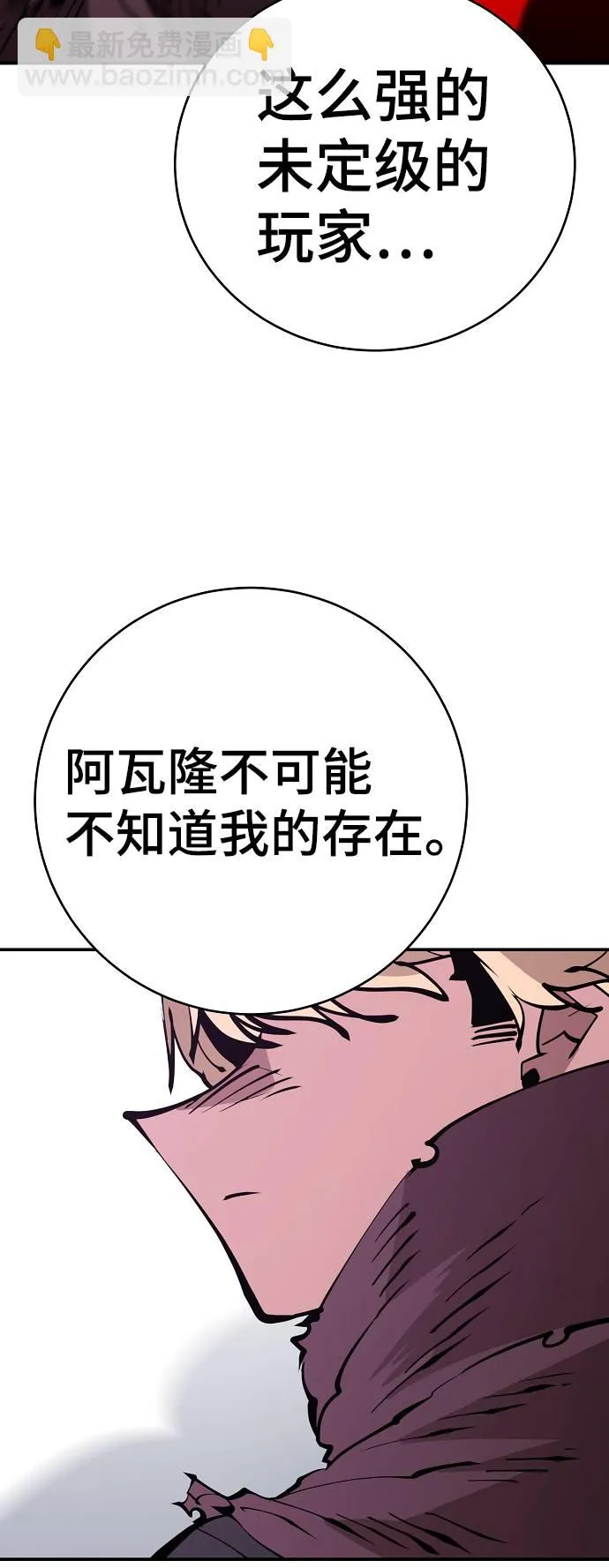 第56话 第34页