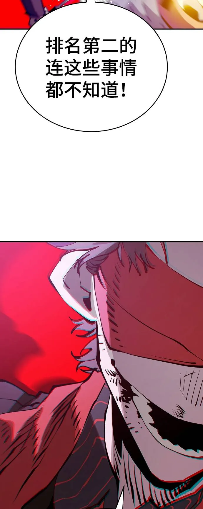 第56话 第36页