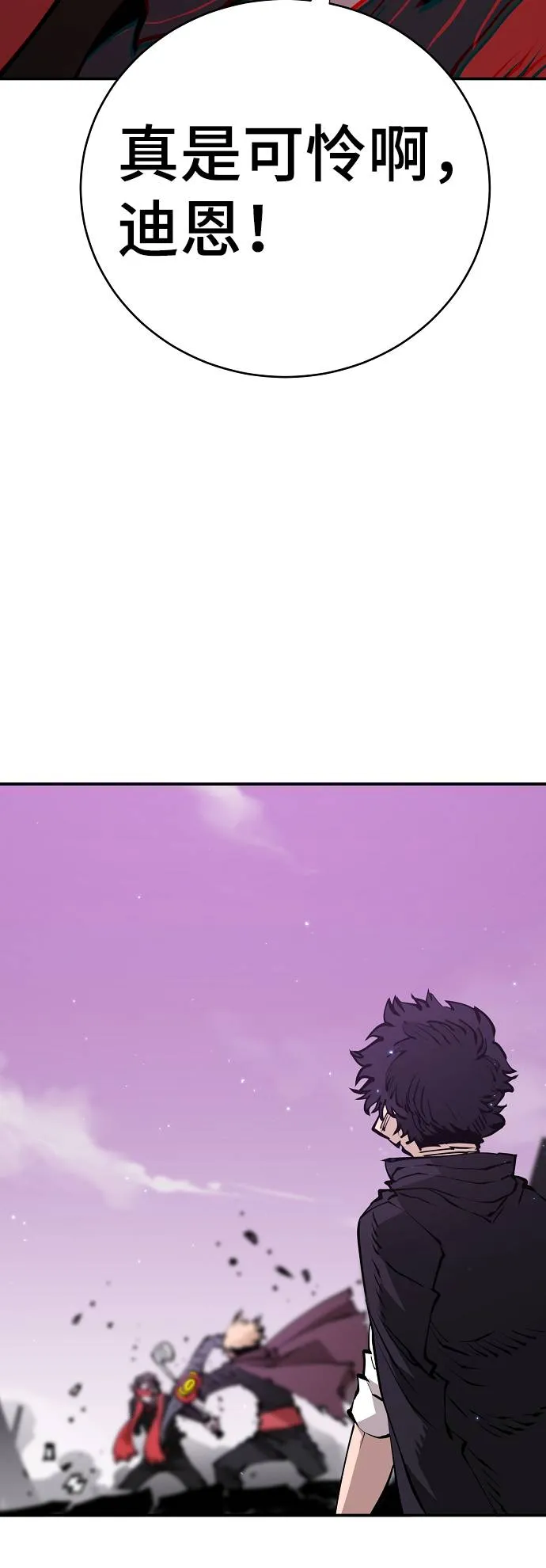 第56话 第37页