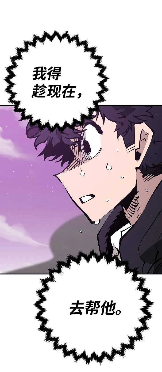 第56话 第38页