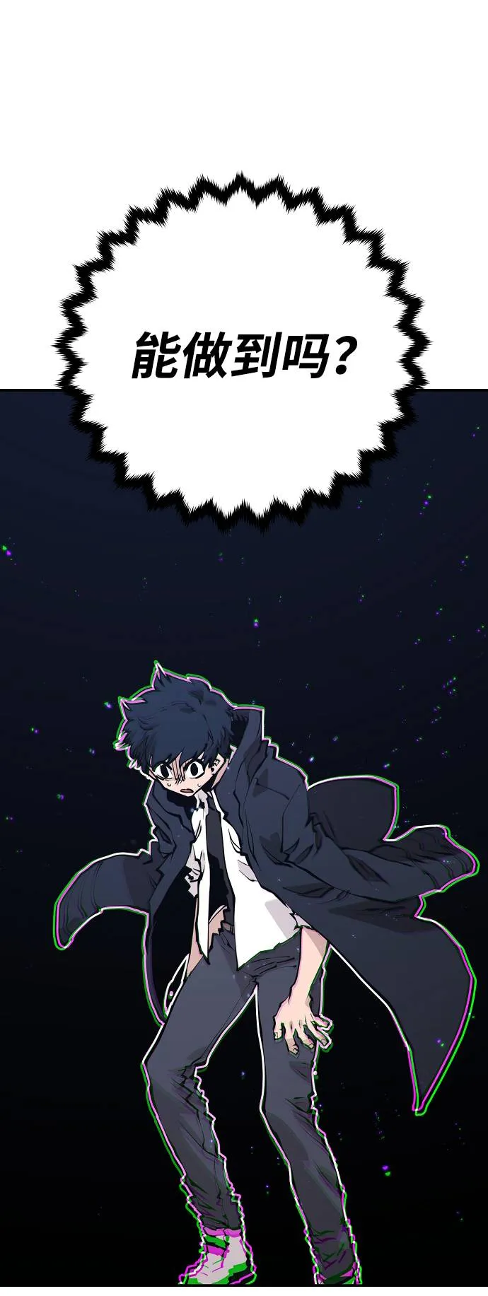 第56话 第40页