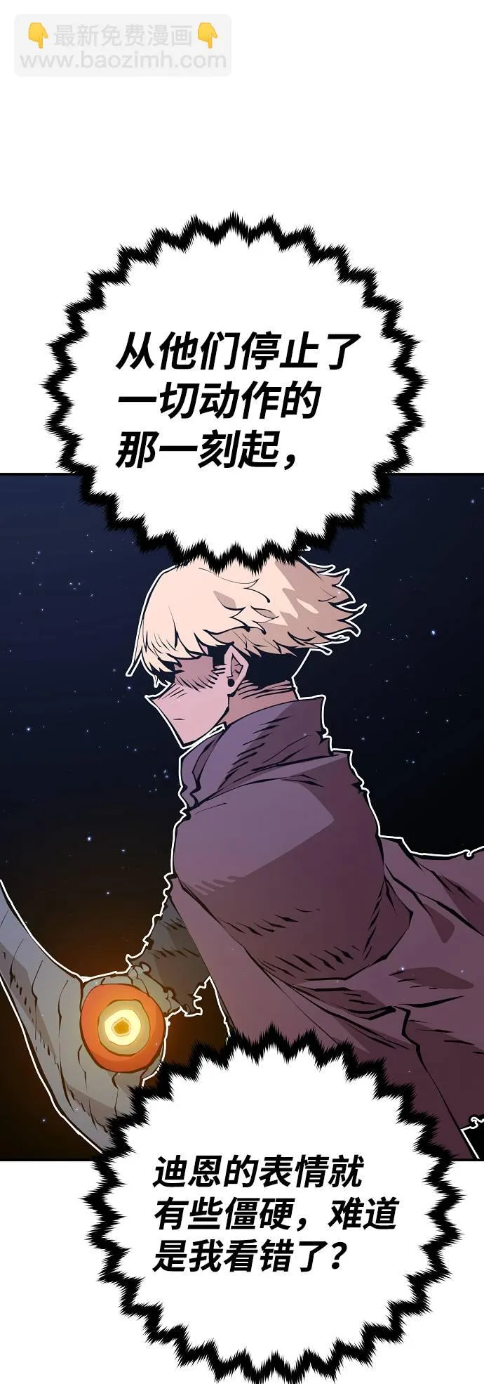 第56话 第41页