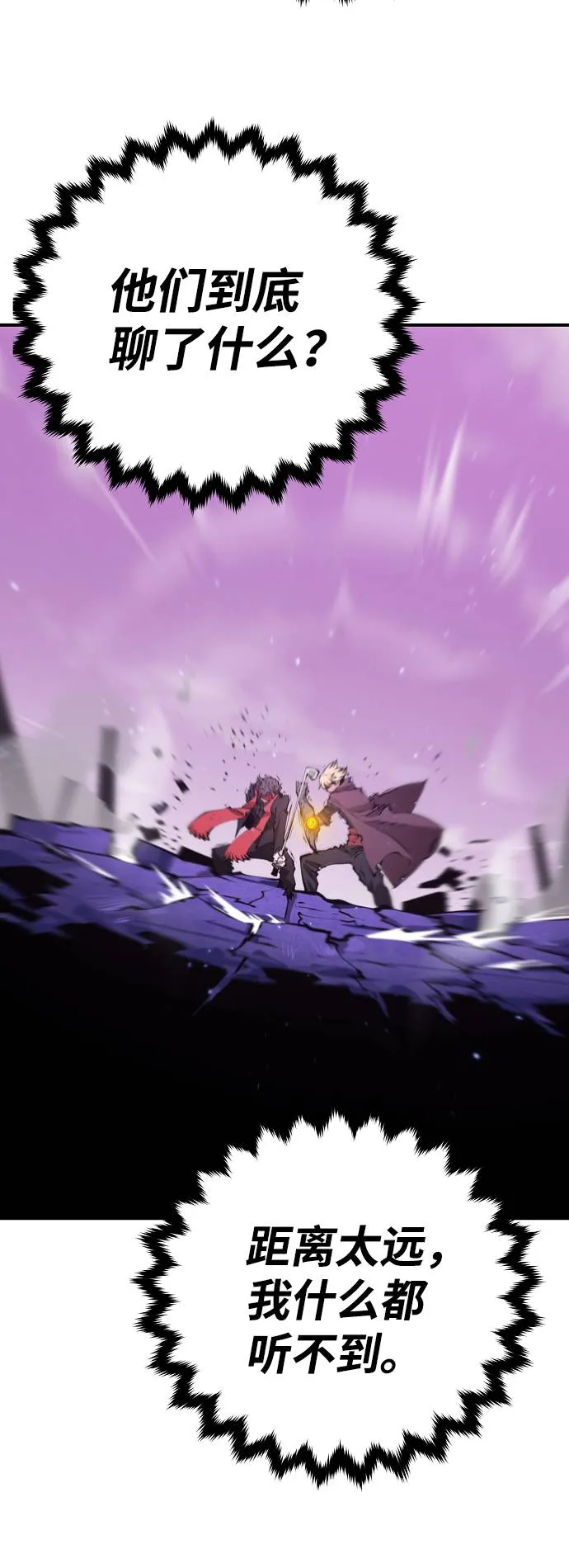 第56话 第42页