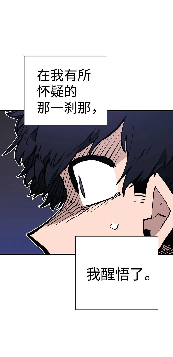第56话 第45页