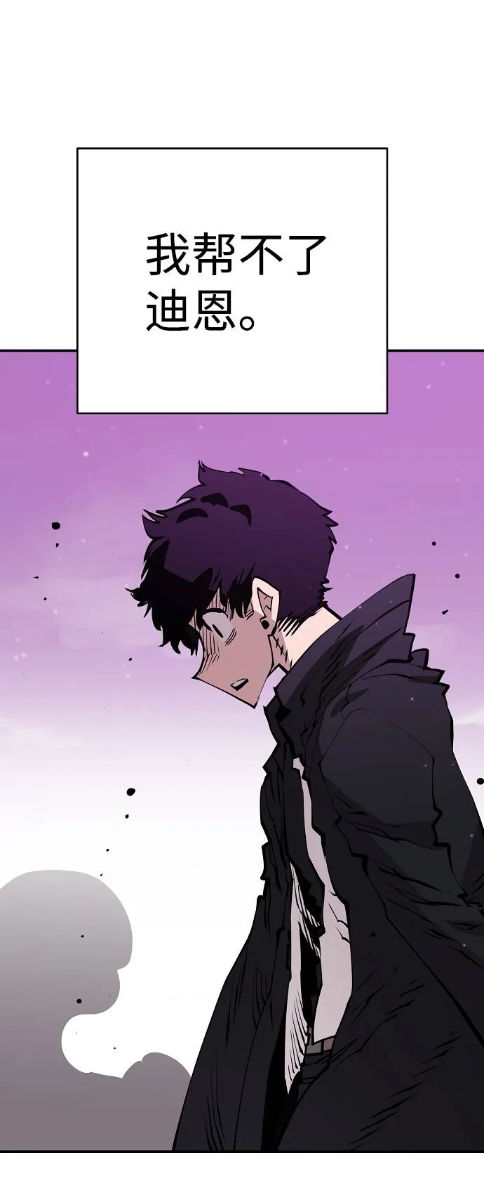 第56话 第46页