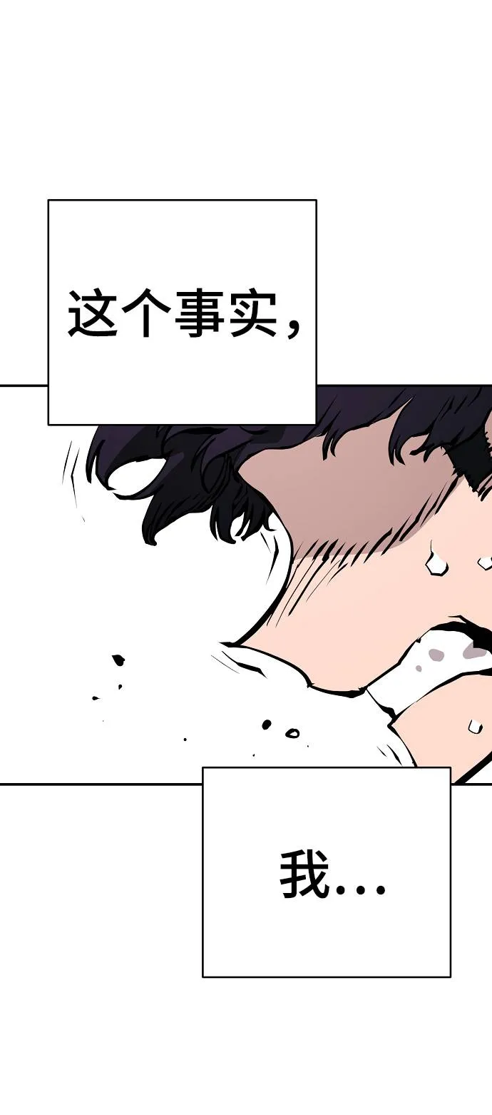 第56话 第47页