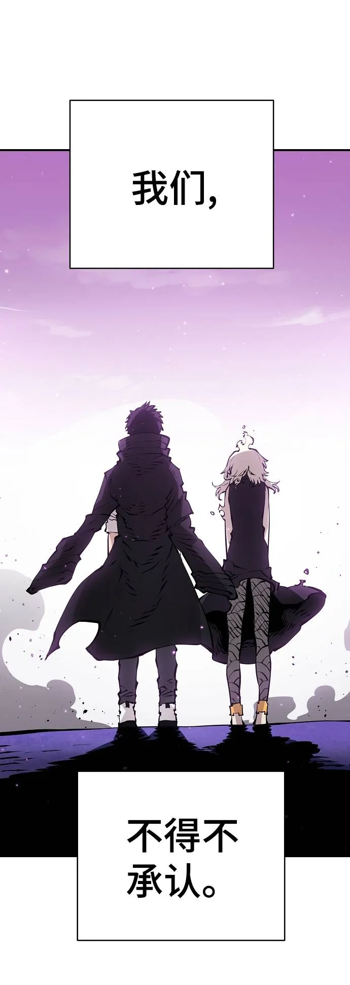 第56话 第48页