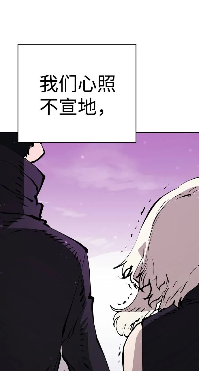 第56话 第49页
