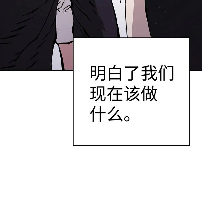 第56话 第50页