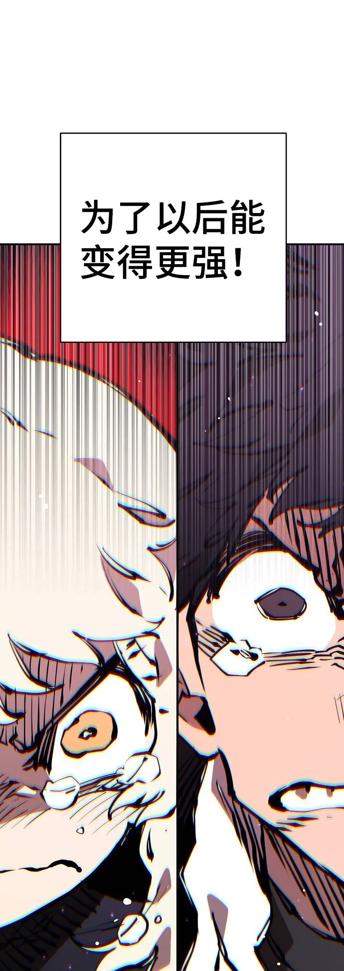 第56话 第53页