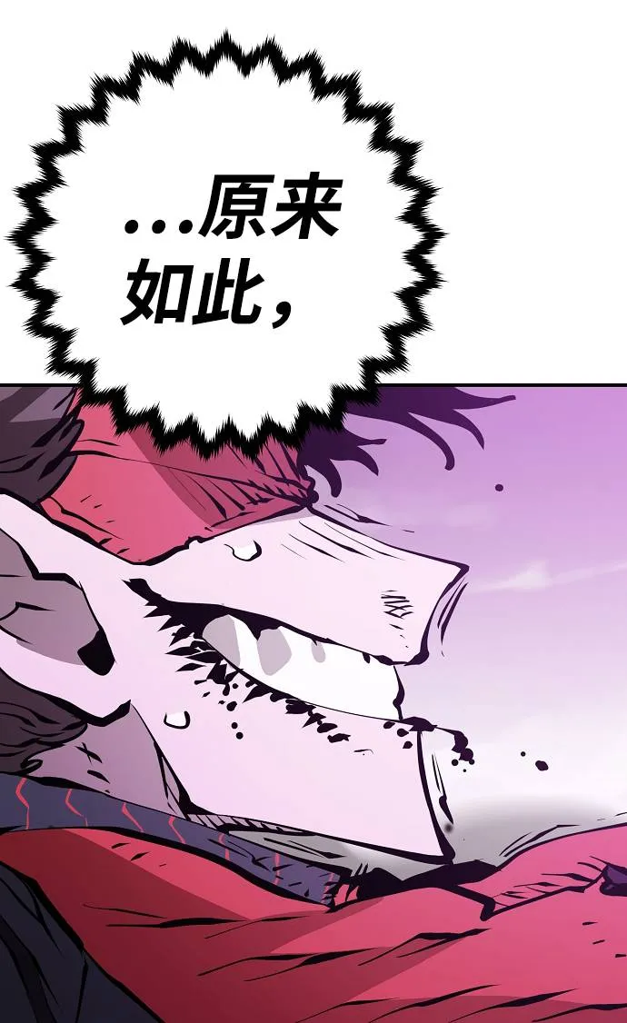 第56话 第57页