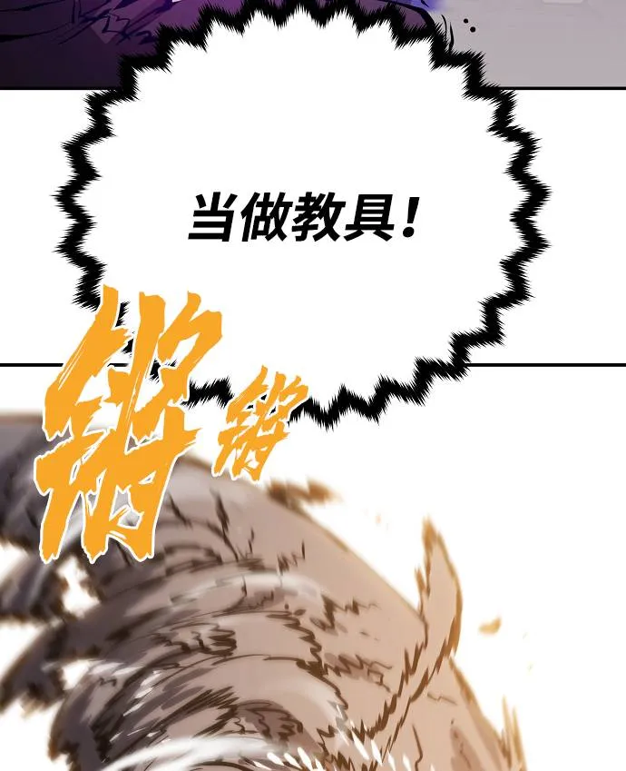 第56话 第59页