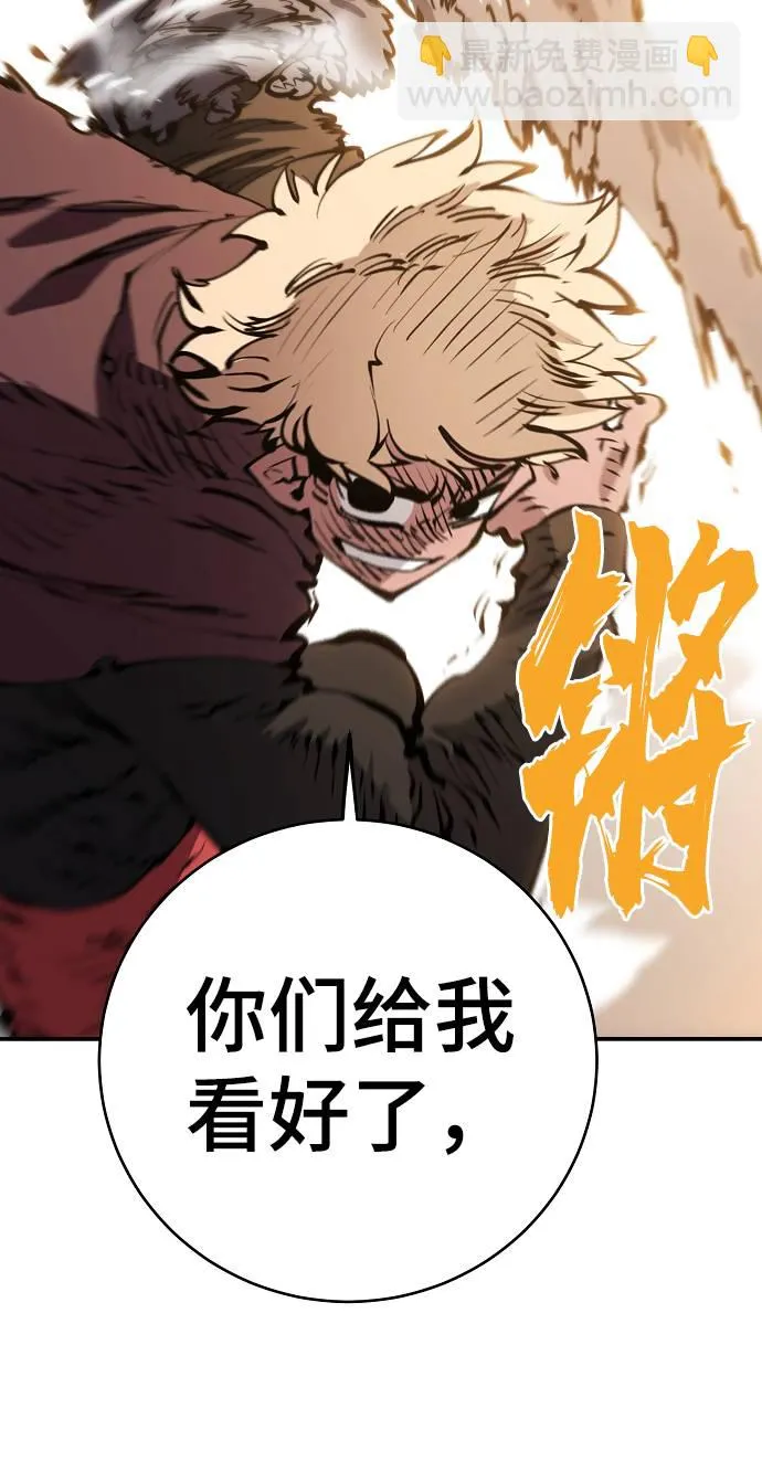 第56话 第60页