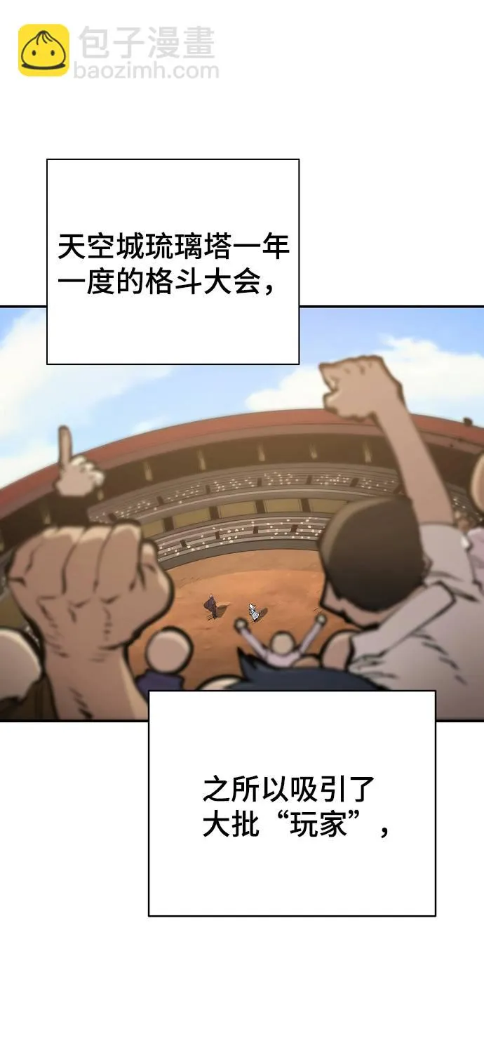 第56话 第62页
