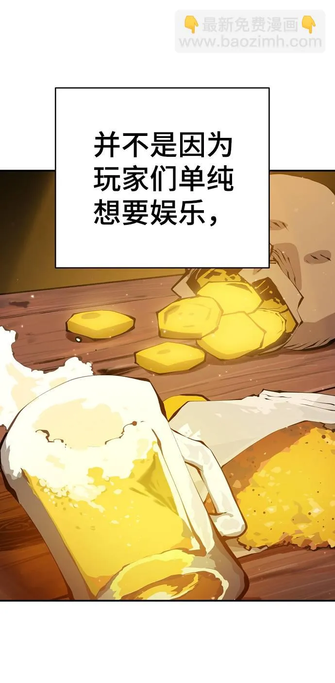 第56话 第63页