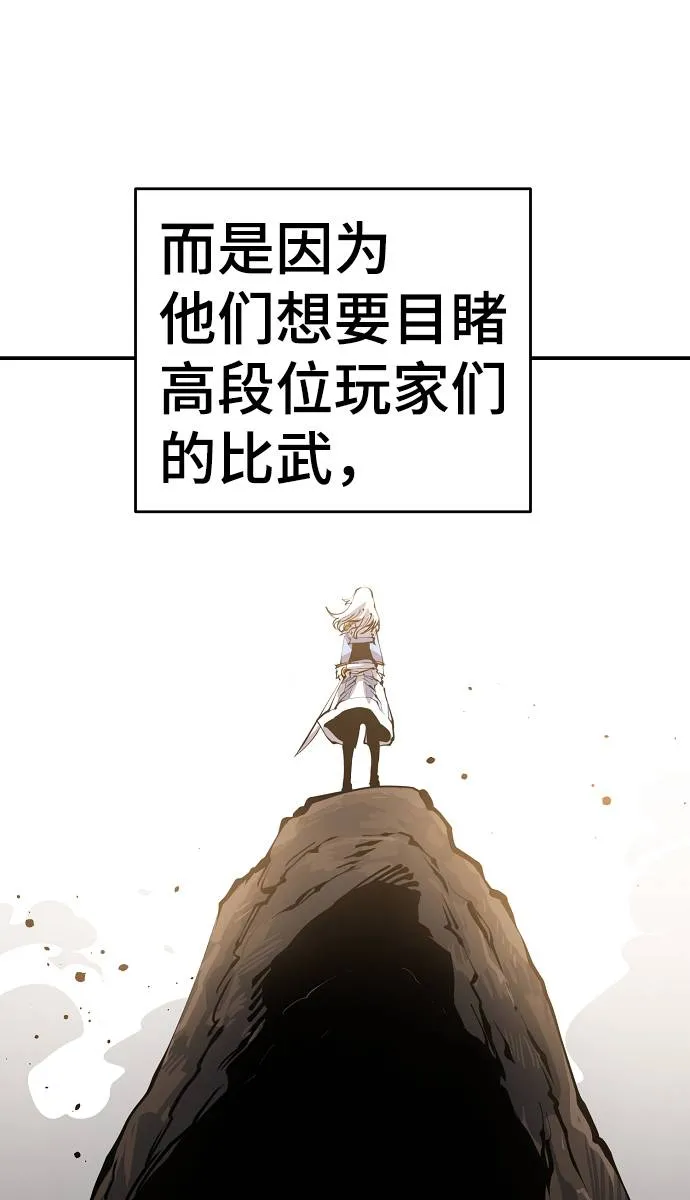 第56话 第64页