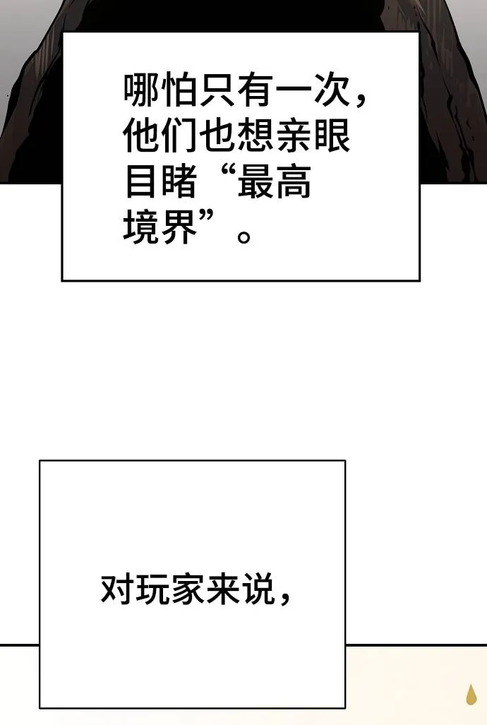 第56话 第65页