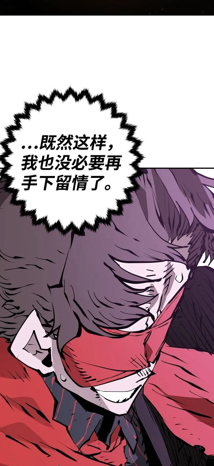 第56话 第69页