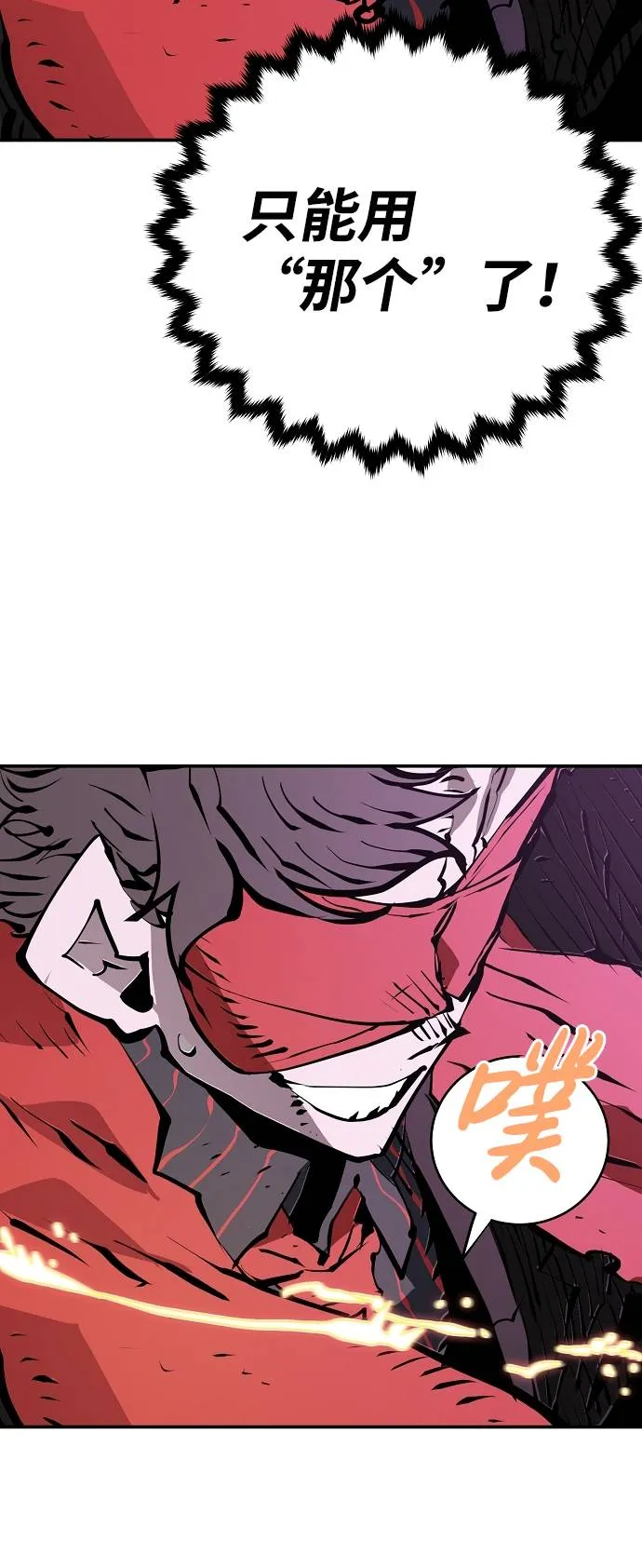 第56话 第70页