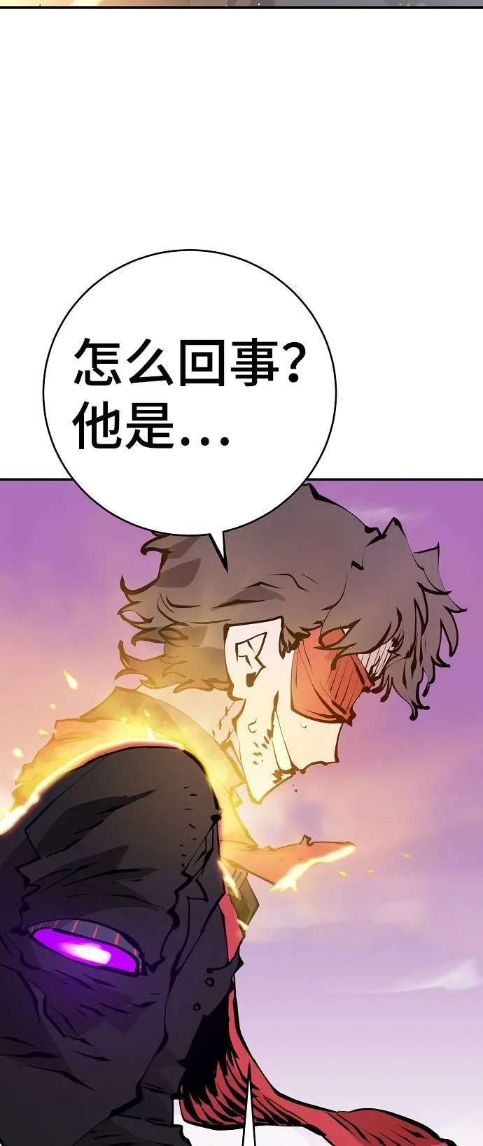 第56话 第72页