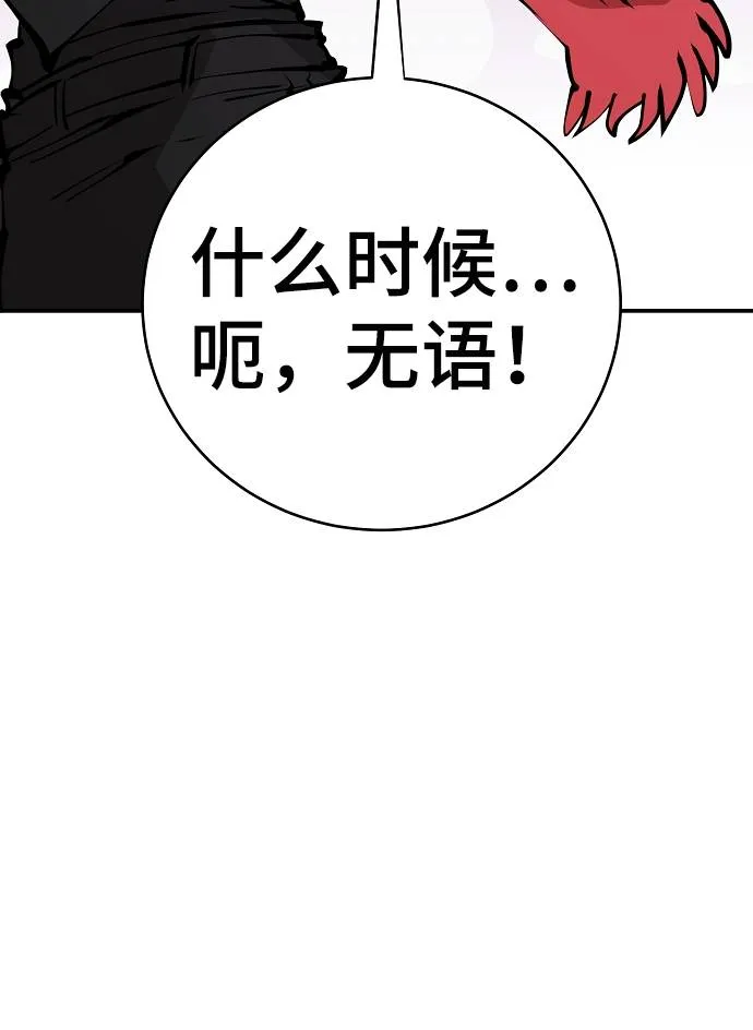第56话 第73页