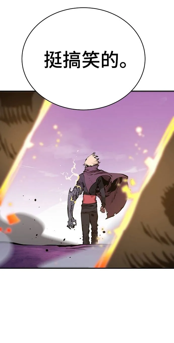 第56话 第75页