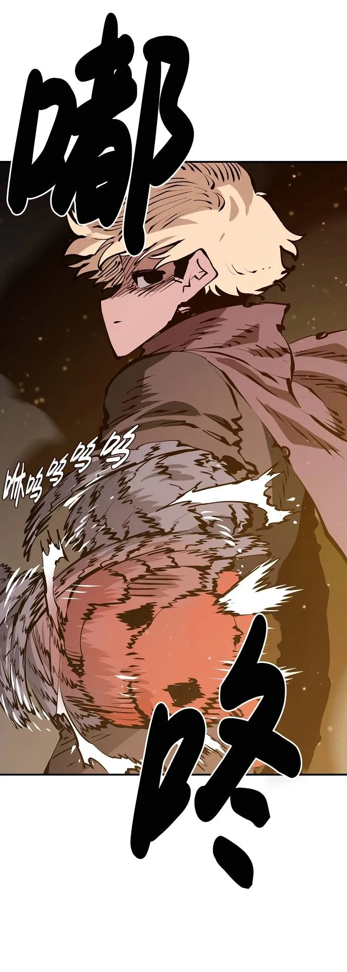 第56话 第76页