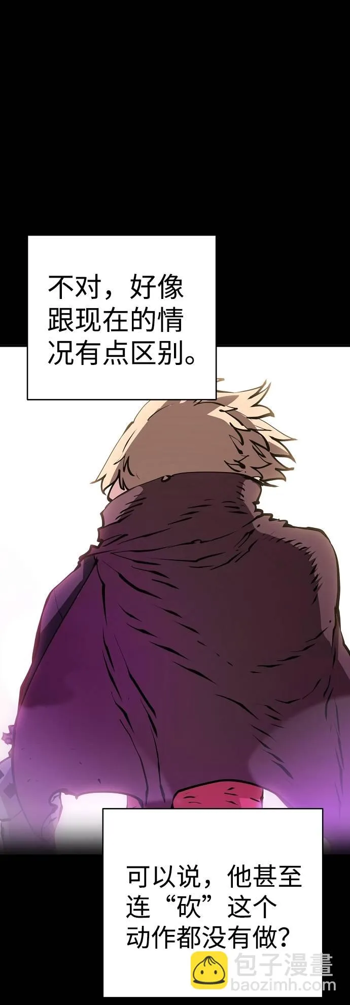 第57话 第4页