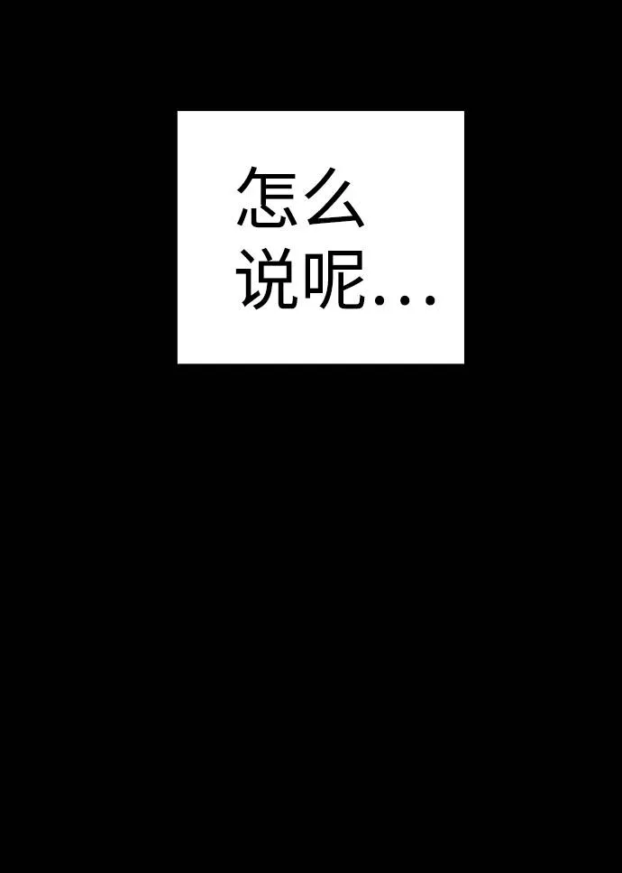 第57话 第7页