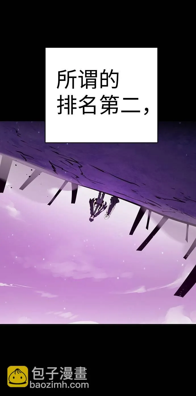 第57话 第8页